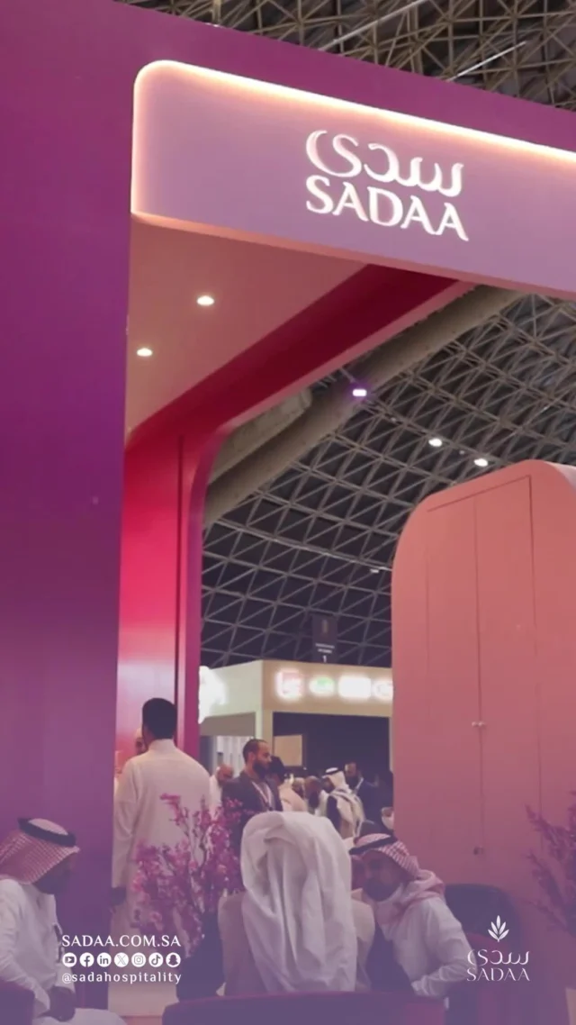 مشاركة سدى الضيافة في المعارض التالية و في كل من